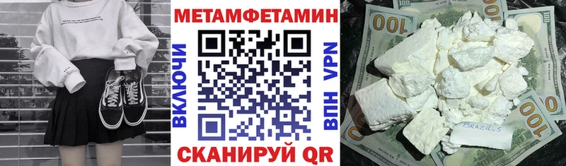 Amphetamine VHQ  Купить где  Новозыбков 