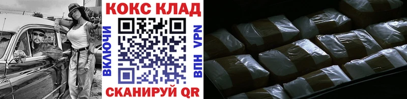 КОКАИН FishScale  Купить закладки  Новозыбков 