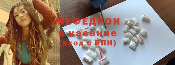 меф Верхнеуральск
