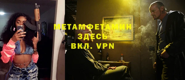 меф Верхнеуральск