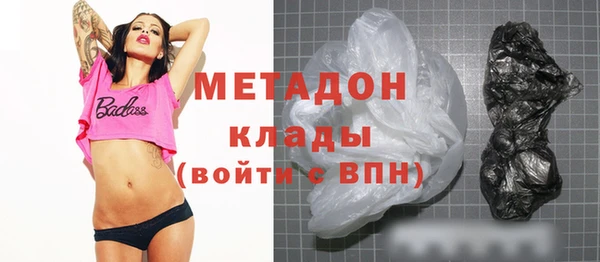 эйфоретик Верхний Тагил
