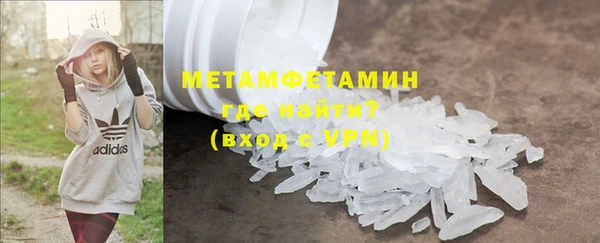 эйфоретик Верхний Тагил