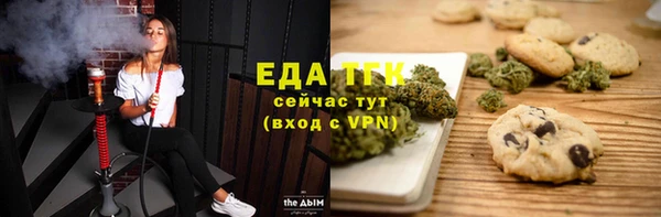 меф Верхнеуральск
