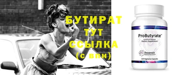 эйфоретик Верхний Тагил