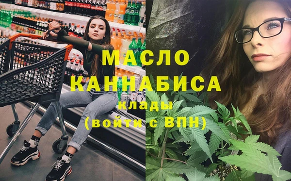эйфоретик Верхний Тагил