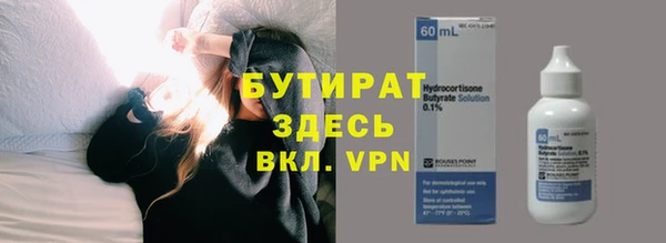 эйфоретик Верхний Тагил