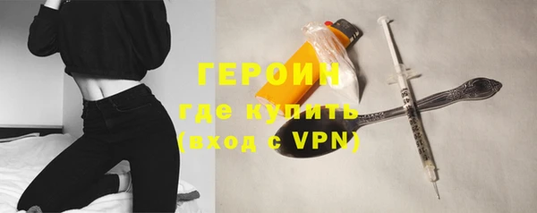 эйфоретик Верхний Тагил