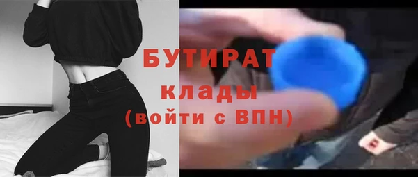 эйфоретик Верхний Тагил