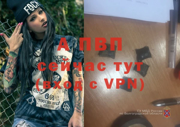 эйфоретик Верхний Тагил