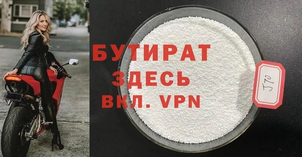 индика Верея