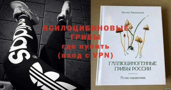 меф Верхнеуральск