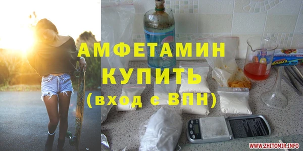 эйфоретик Верхний Тагил