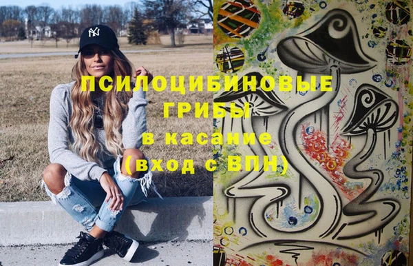 меф Верхнеуральск
