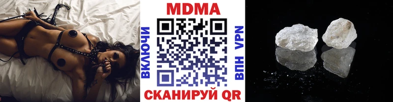 МДМА Molly  Купить  Новозыбков 