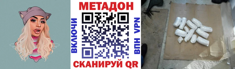 Метадон мёд Купить Новозыбков