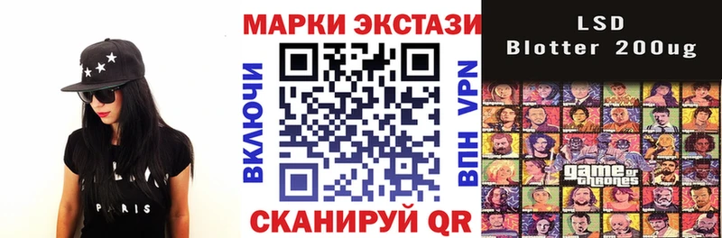 Марки NBOMe 1,5мг  Купить где  Новозыбков 