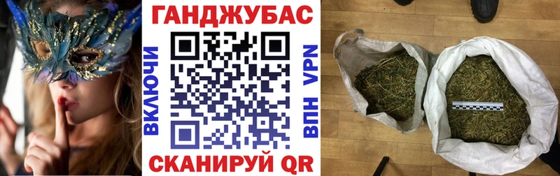 Шишки марихуана сатива Новозыбков